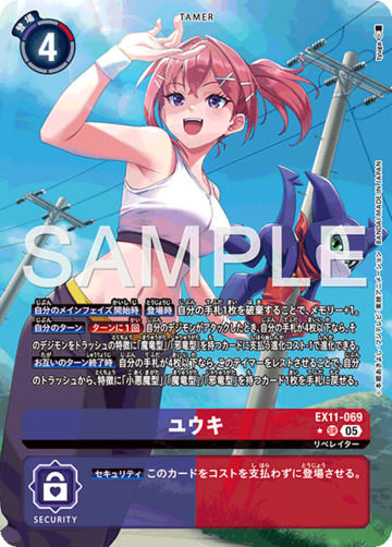 モーニング娘。P.Pカード パート2 1パック | Pay ID