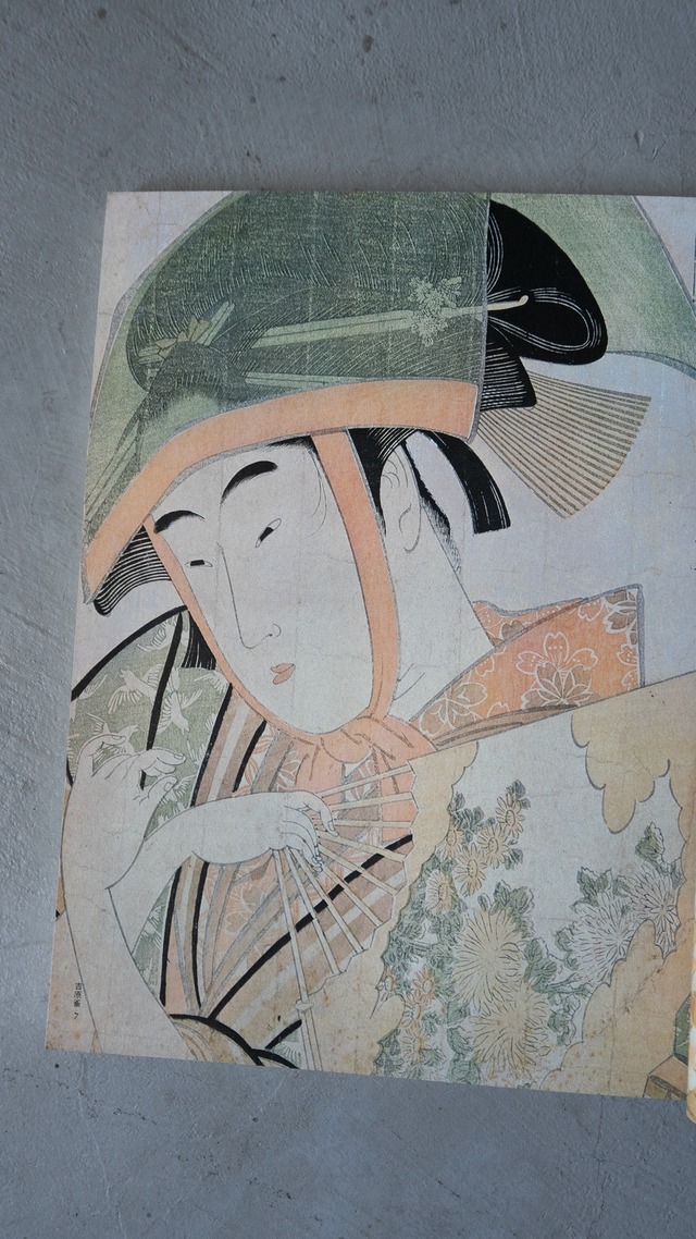 "「歌麿」太陽浮世絵シリーズ" vintage Book