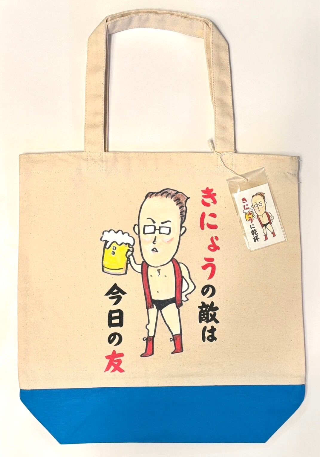 タイガー下川 キャンバスきにょうトートバッグ | プロレスリングFTO