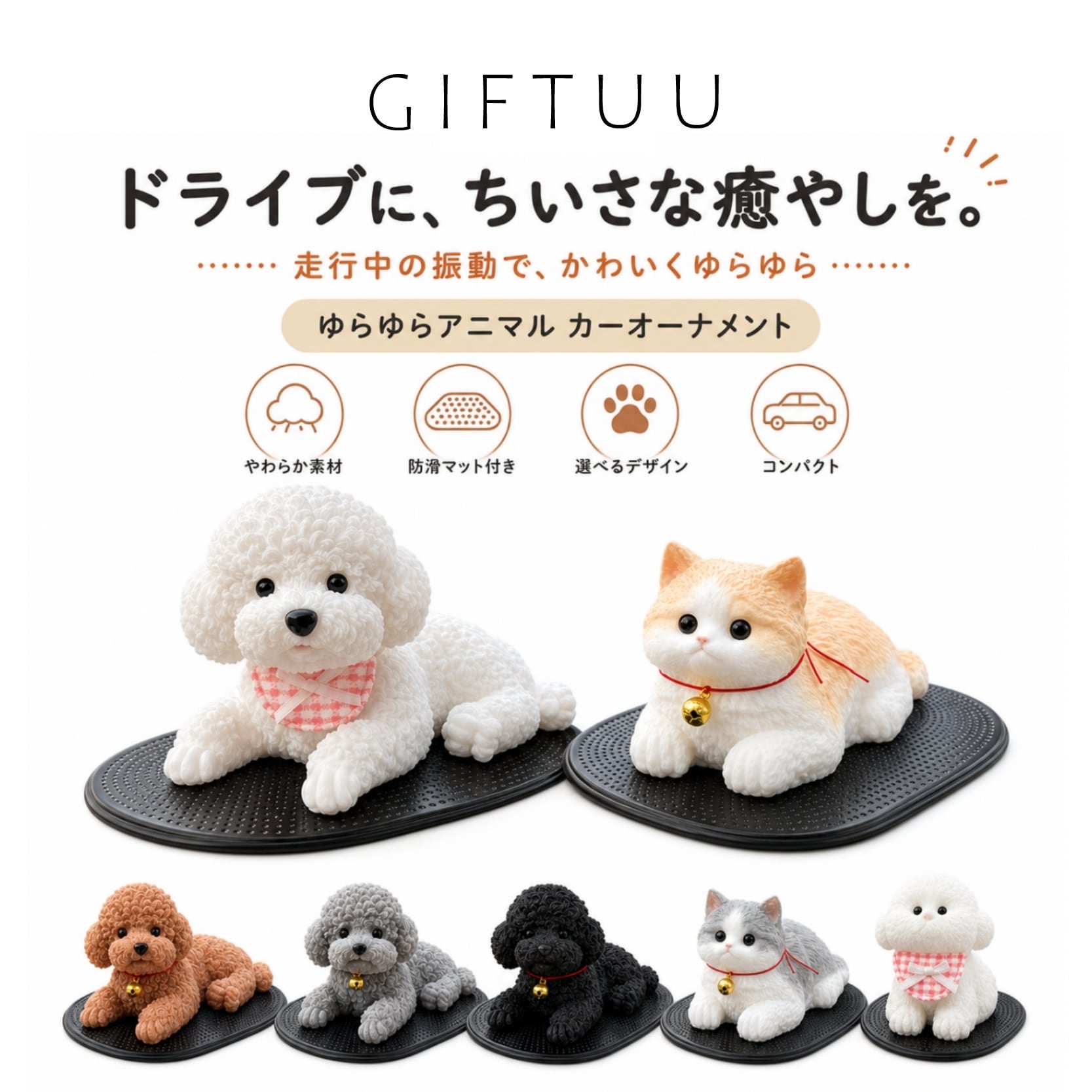 車載、家の装飾、純銅猫の車の置物 JY 620 . カーオーナメント 車内 置物 犬 猫 ゆらゆら アニマル