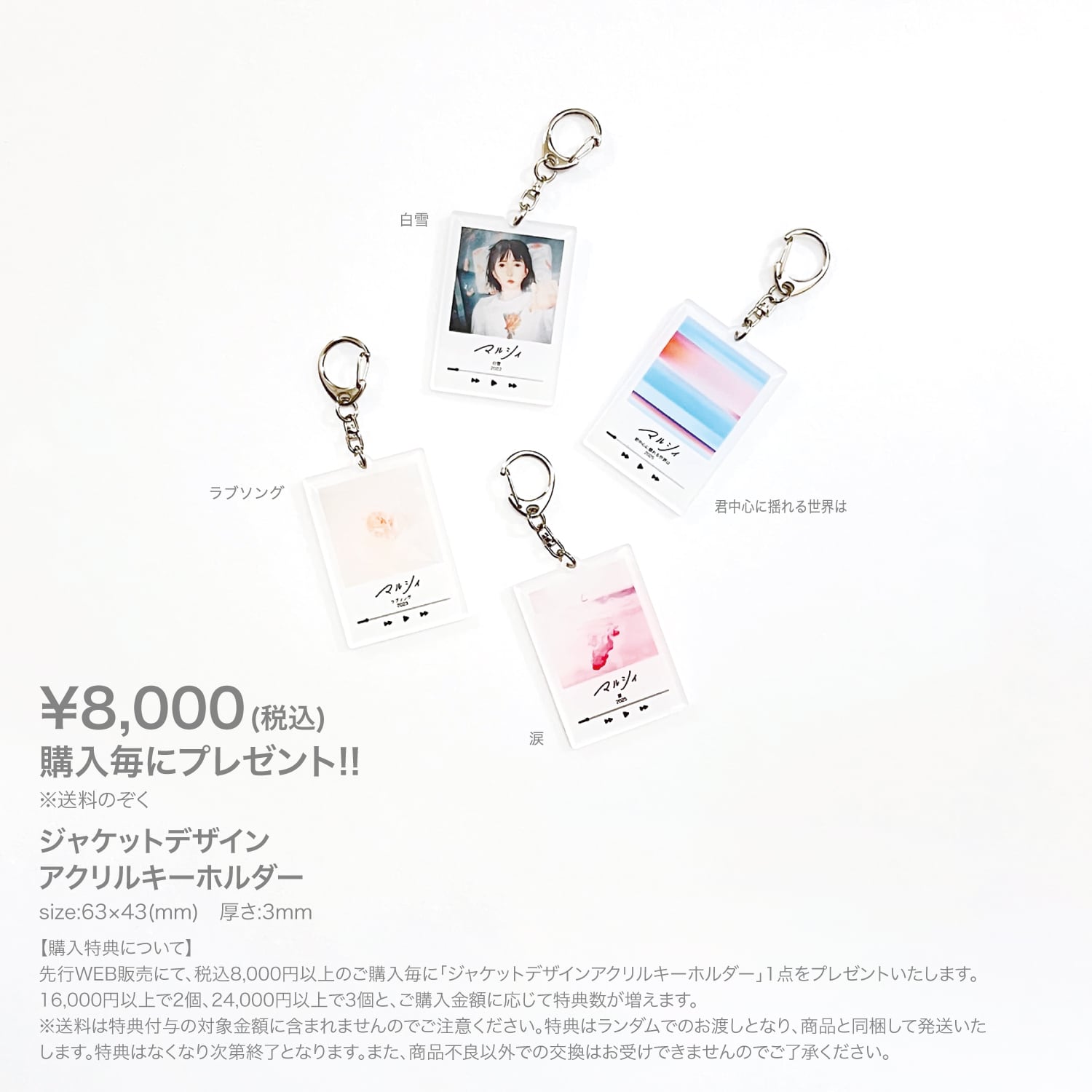 心の奥に潜む怪獣 刺繍ソックス | Marcy Official Goods