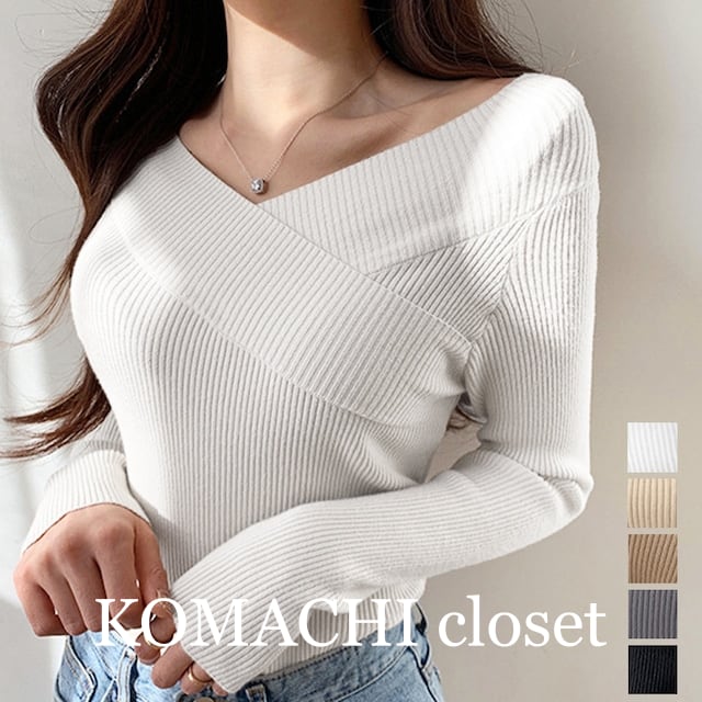 【即納】【送料無料】 ニットトップス Vネック 肌見せ 韓国風 レディース リブニット ニットセーター 無地 長袖 クロス 鎖骨見せ セクシー お洒落 着やせ 大人 可愛い オルチャン ニットカットソー オフショルダー 春秋 トップス きれいめ