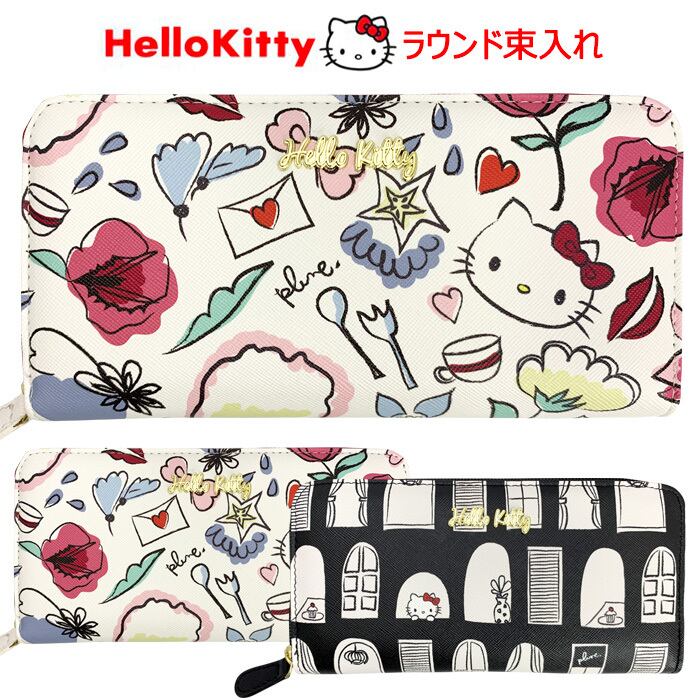 送料無料 ハローキティ X Plune ファスナー付き ラウンド 束入 長財布 お財布 財布 レザー調 レディース ラウンドファスナー ファスナー キャラクター カード サンリオ Hello Kitty グッズ キティ プルーン ブラック ホワイト シンプル かわいい お札 小銭 S Ard 6g819