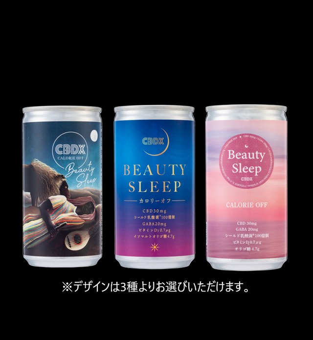 Beauty Sleep CBDX＜１５本セット＞