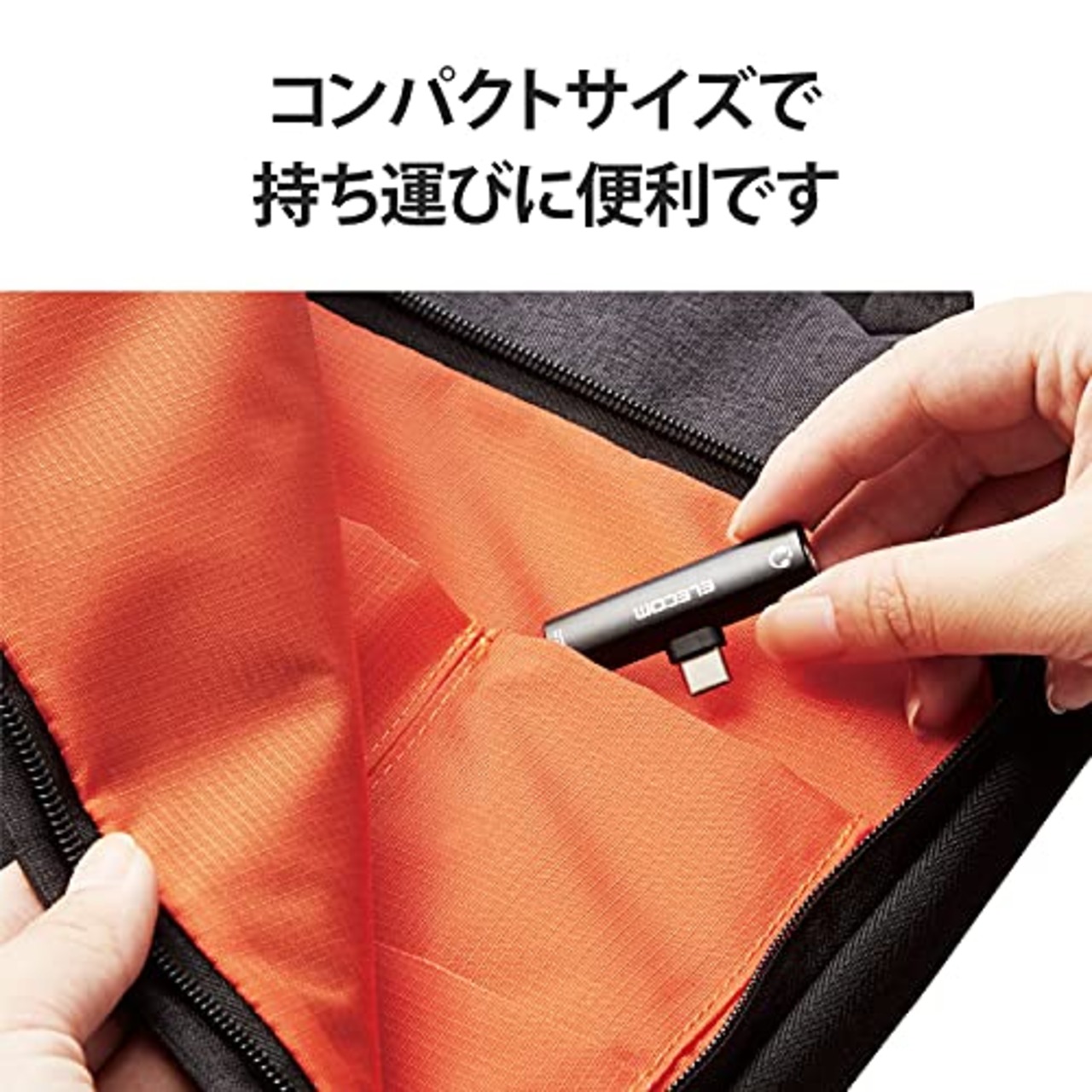 エレコム 音声変換アダプタ Type-C-4極φ3.5mmイヤホンジャック 給電機能付 USB Power Delivery60W対応 ブラック 【iPhone 16 シリーズ 対応検証済】 MPA-C35PDBK