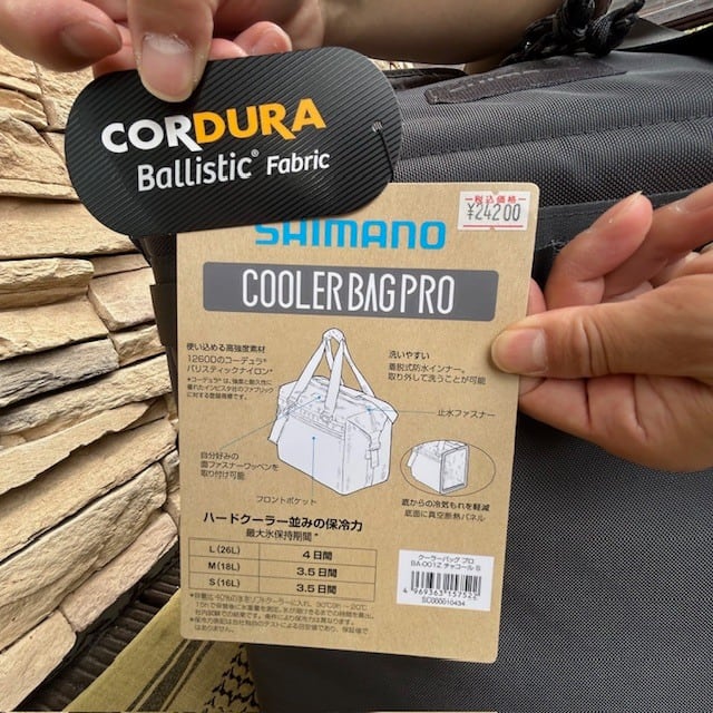 SHIMANO ＜シマノ＞ 】MINI COOLER BAG PRO ＜ミニクーラーバッグプロ