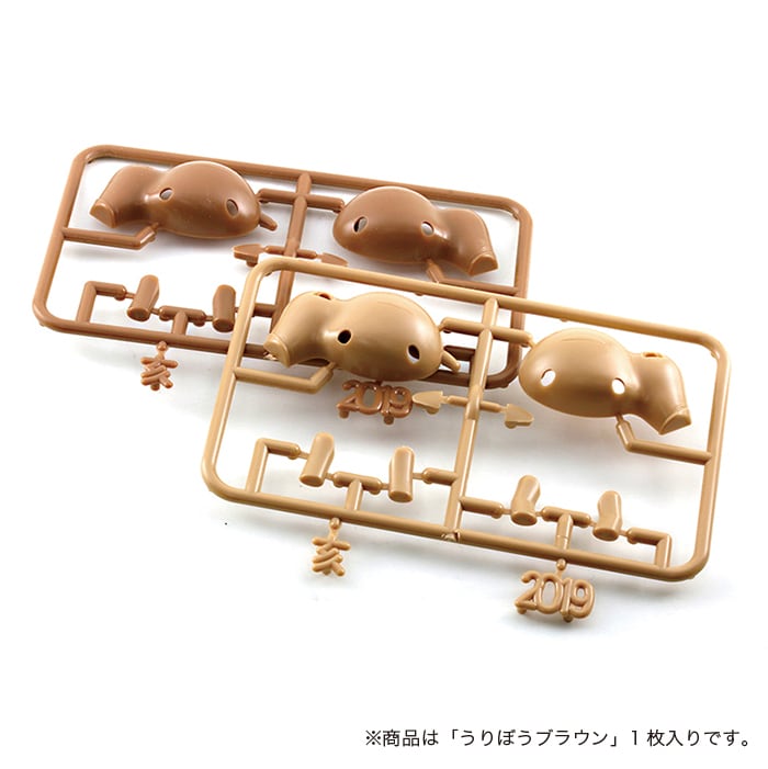 アスカモデル 干支プラモ うりぼう ブラウン 1枚入 シールつき