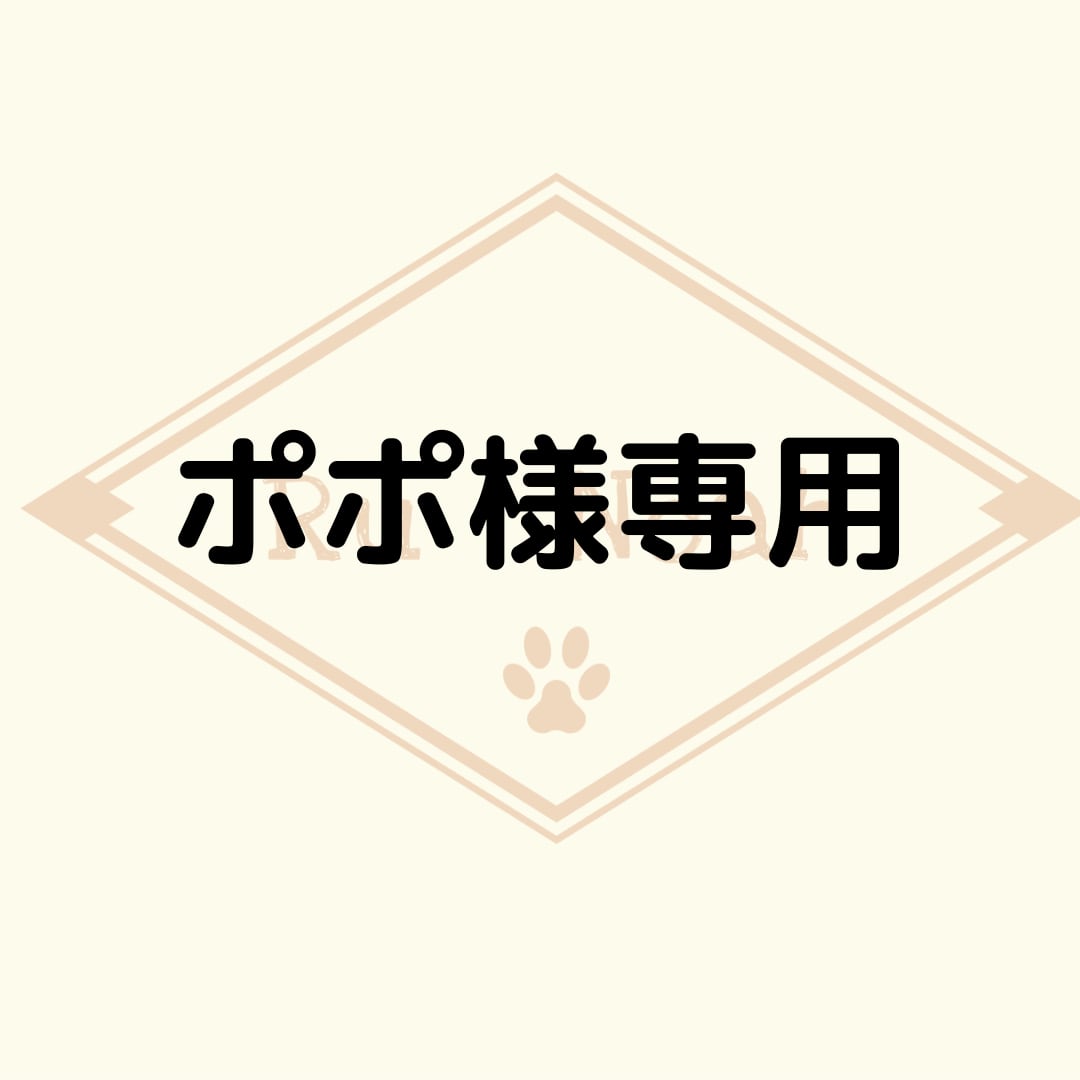 Ruuu 様 専用 ruuさま専用 ru様専用 Ru様専用 Ruuu様専用 ruu Ruuu 様 専用 ruuさま専用 ru様専用 Ru様専用 Ruuu様専用 ruu