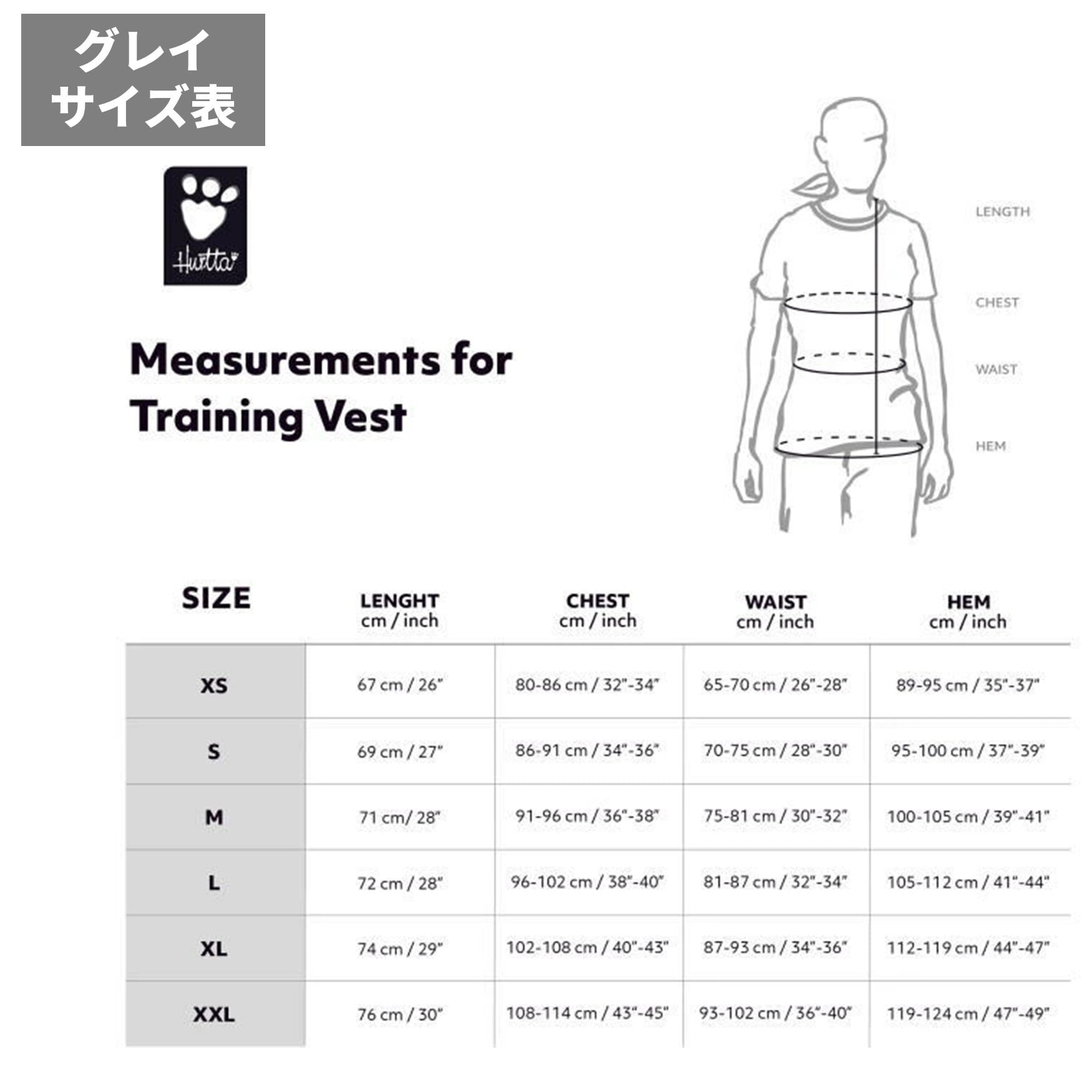 Hurtta】【フルッタ】トレーナーズベスト | 1stDogCafe BASE店