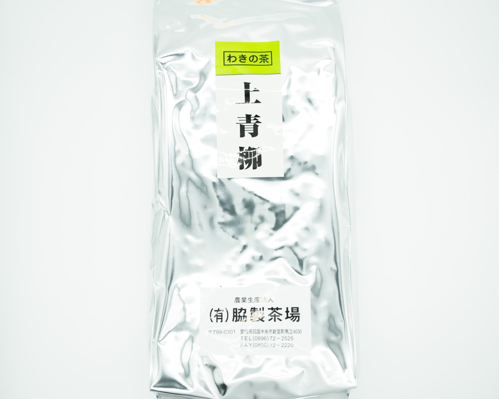 番茶 上青柳 / 500g | 脇製茶場 公式通販サイト