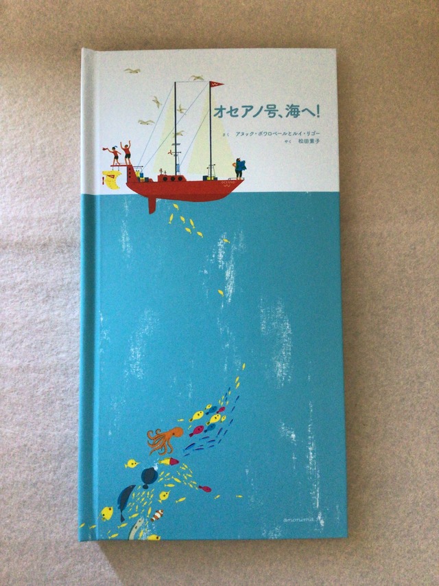 クマと森のピアノ　　　作　デイビッド・リッチフィールド　　　訳　俵万智　　　　ポプラ社　　　　22×30cm　　