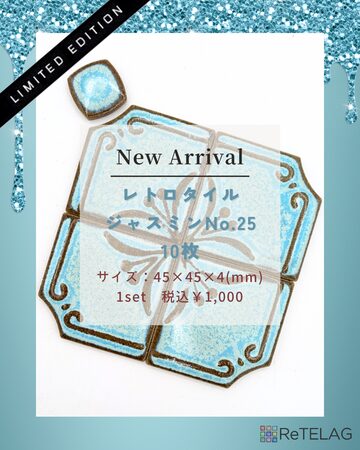 希少　キン肉マン タイルマンを造る会 タイル 磁器タイル シリアルナンバー 希少 キン肉マン タイルマンを造る会 タイル 磁器タイル シリアル