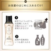 レノア Lenor オードリュクス 香り付け専用ビーズ マインドフルネスシリーズ リラックス 本体 520mL