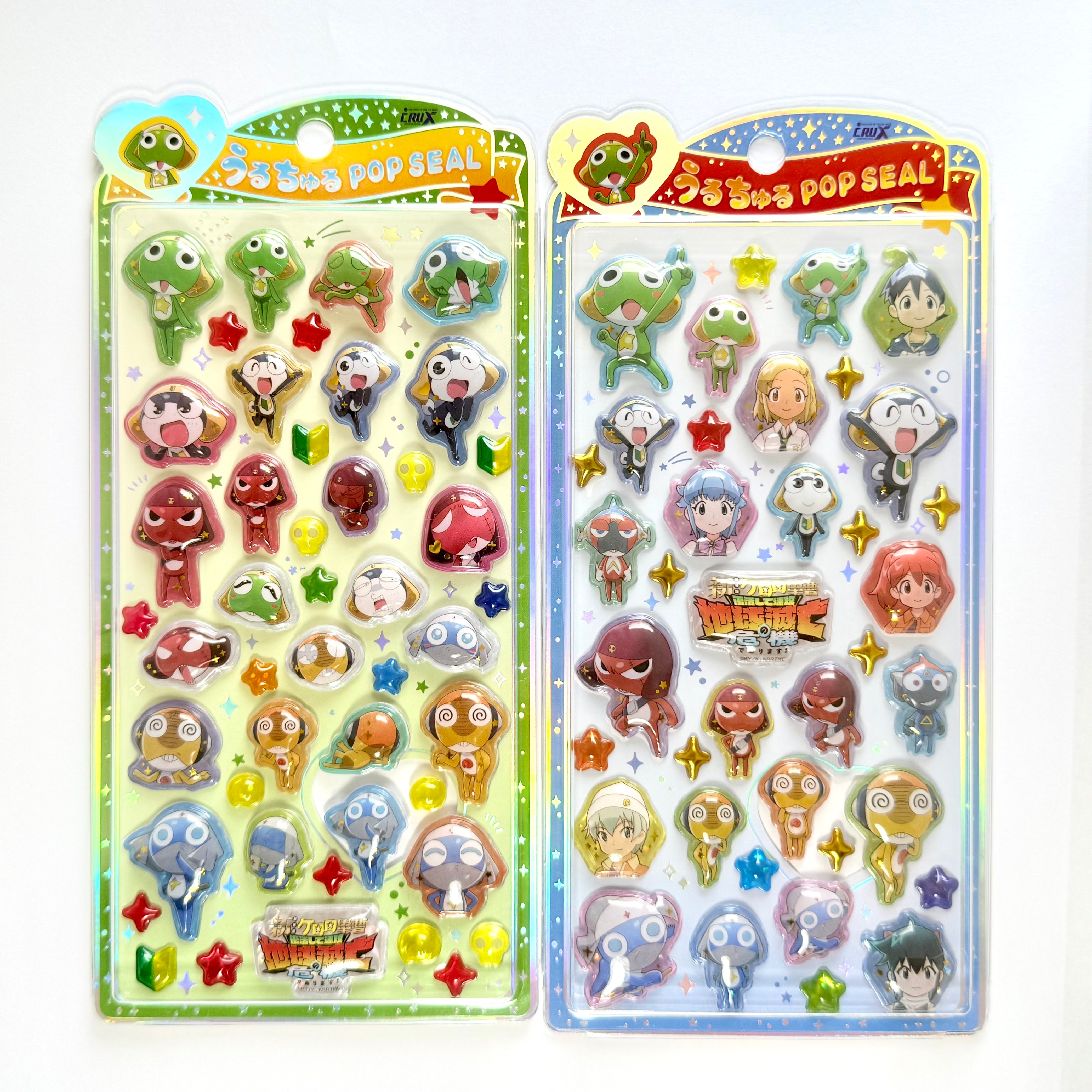 ケロロ軍曹 うるちゅるポップシール | 雑貨屋まめごはん