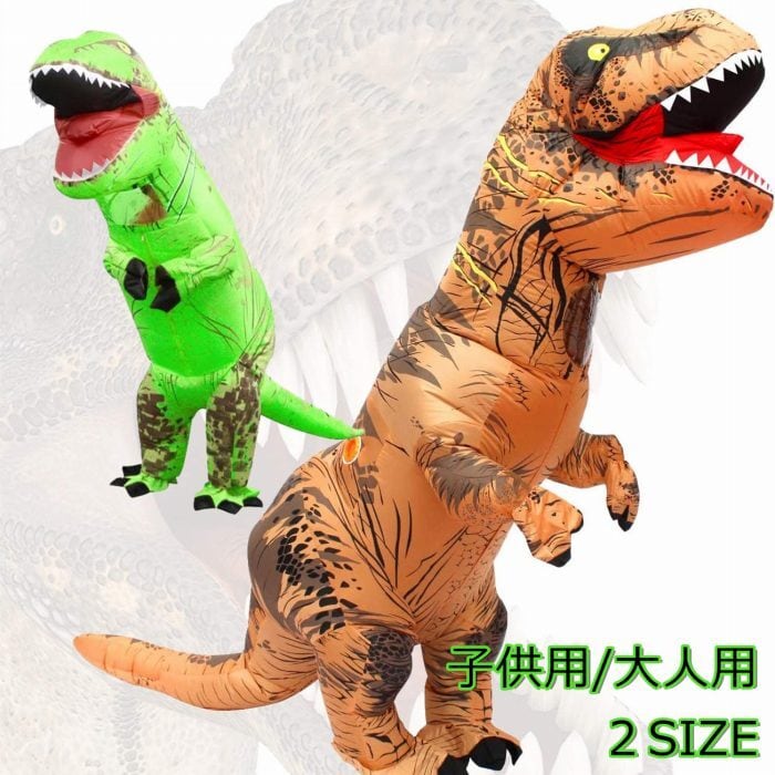 80/20クロス 恐竜 着ぐるみ 2個セット T-REX インフレータブル