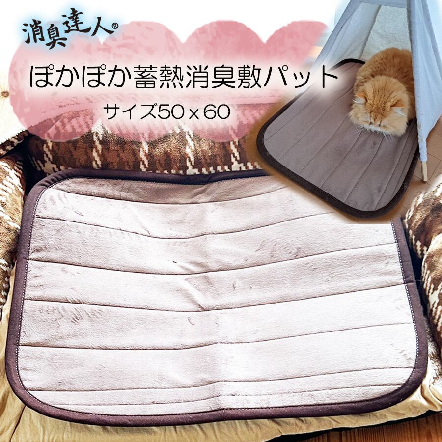 犬 ベッド くまちゃん柄 遠赤外線 丸型 寝袋 (50cm) | ?あったか 防寒