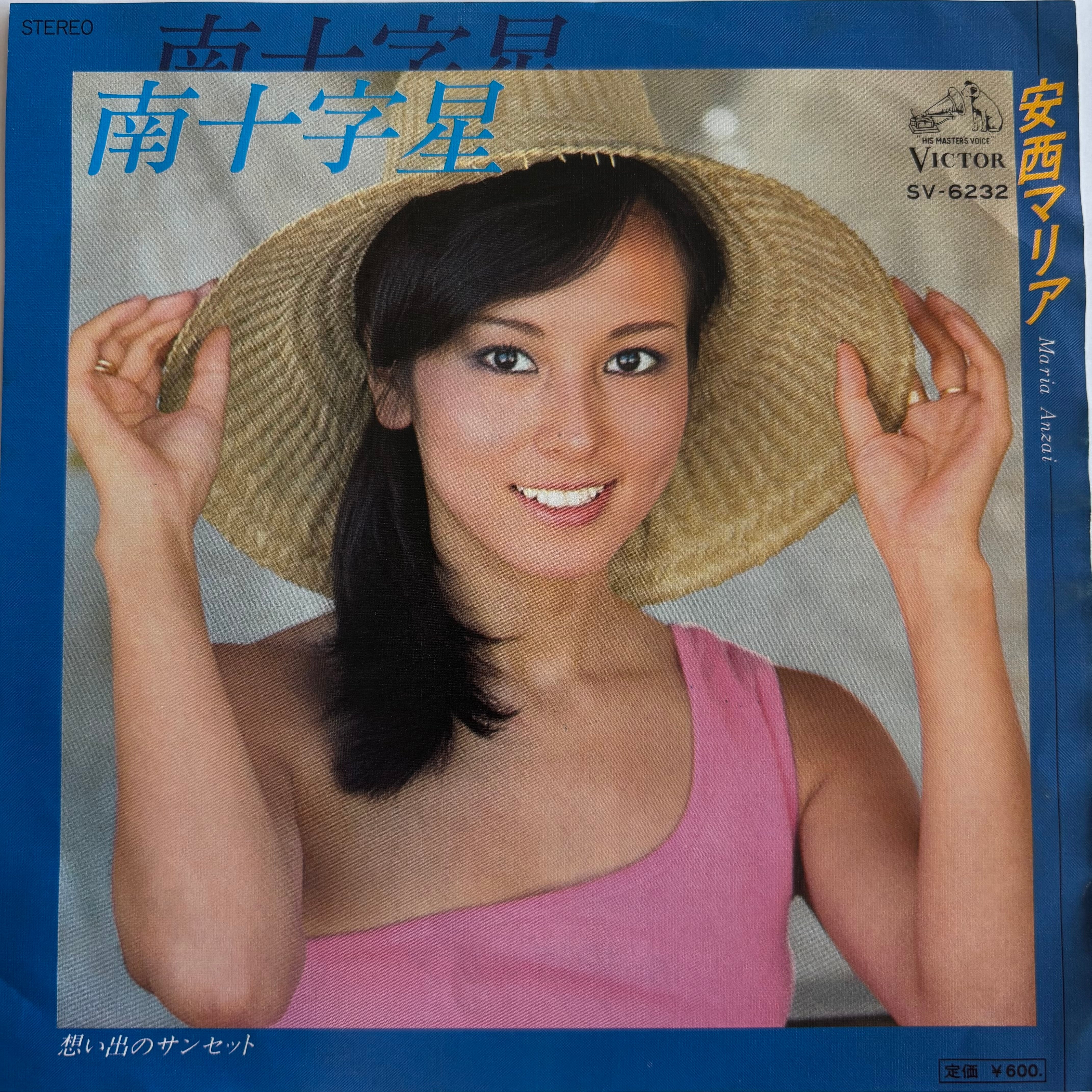 平忠彦 / ファスト・プライズ | PAY ID