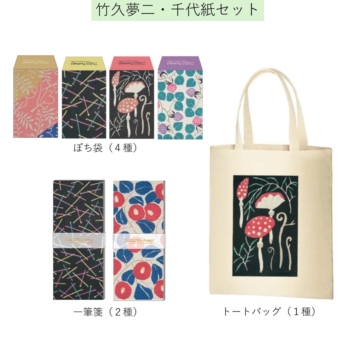 まいにち書房