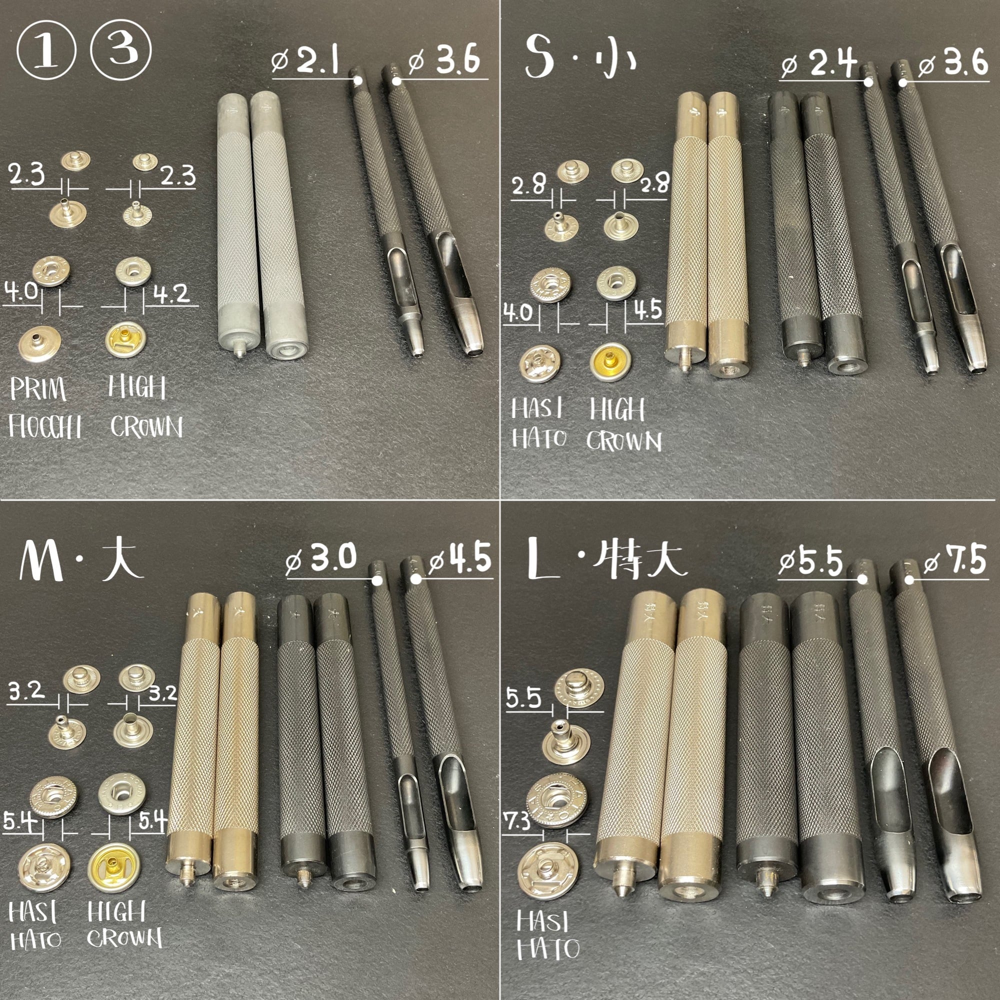 バネホック打 (①・③) 焼入れ加工 | okafactory 岡製作所