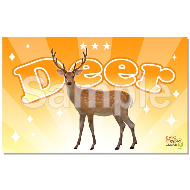 【4570077769422受注生産】しかのこのこのここしたんたん フロアマット（鹿）