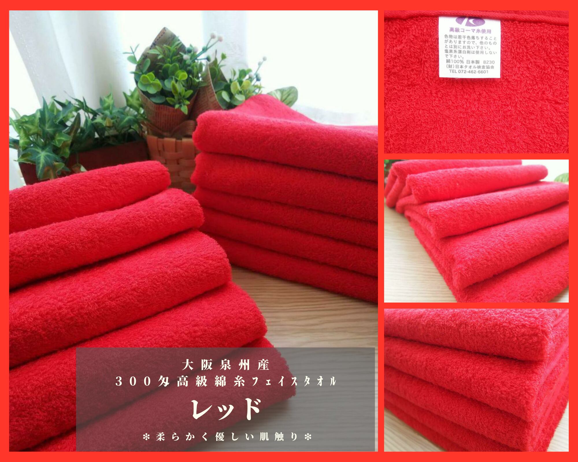 ［泉州タオル］ 高級綿糸マリーゴールドフェイスタオルセット5枚組　タオル新品 泉州タオル］ 高級綿糸マリーゴールドフェイスタオルセット5枚組