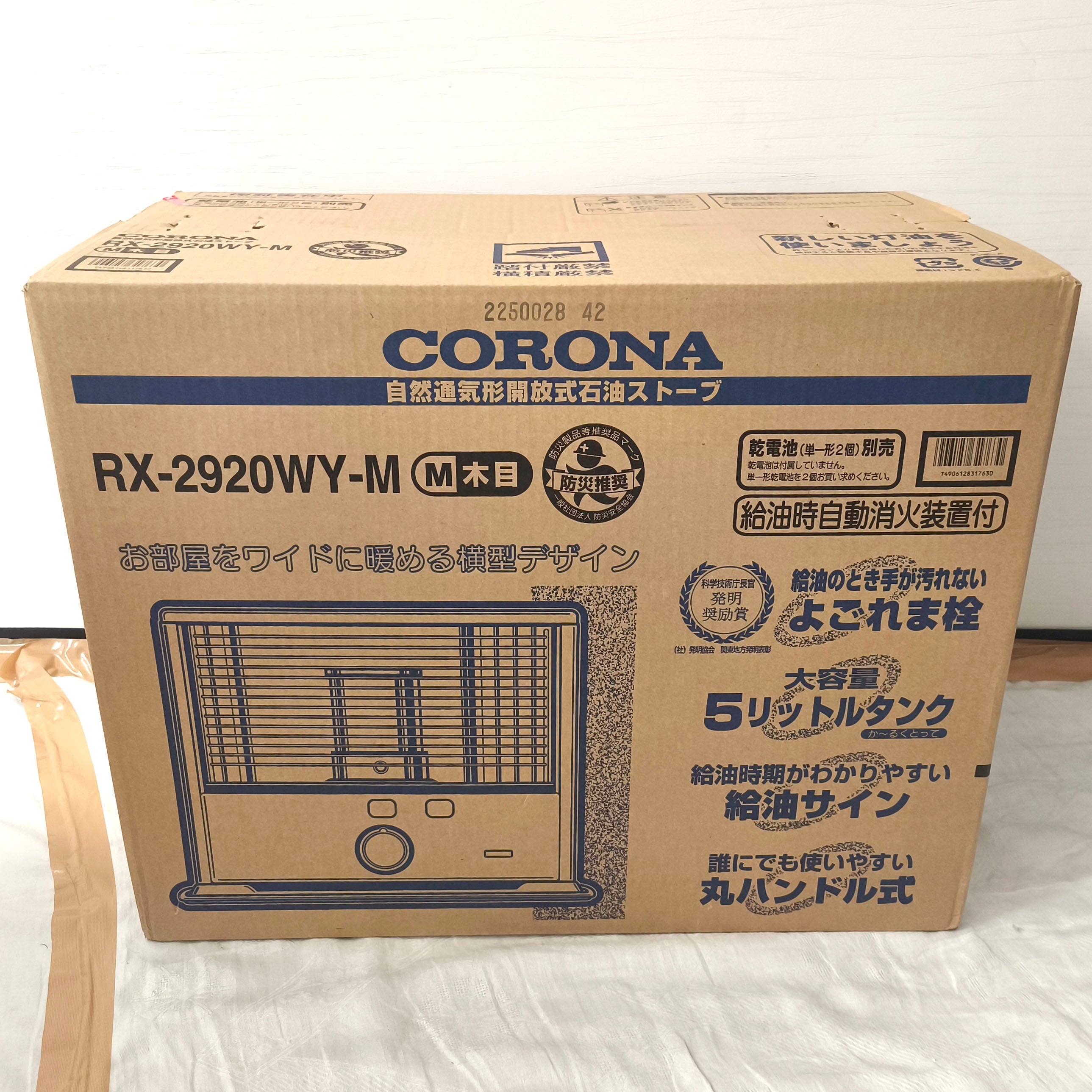 コロナ CORONA 石油ストーブ 木RX-2920WY 71ajCxUMg-L._AC_UF894,
