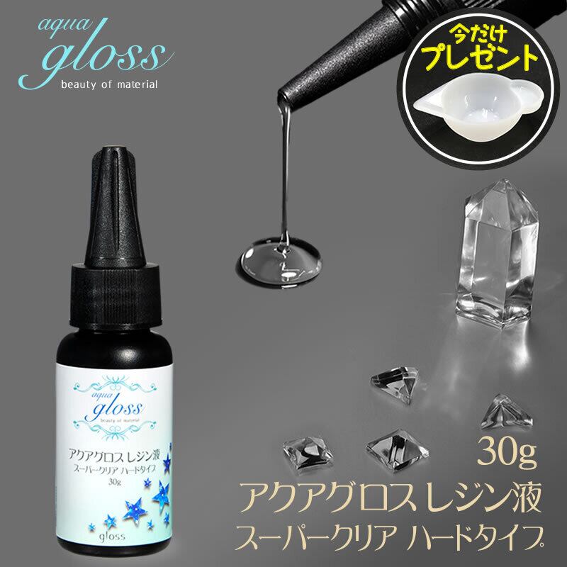 レジン液などまとめ売り 作家のためのレジン 日本製 uvレジン液 100g 選べるラベル UV-LED対応