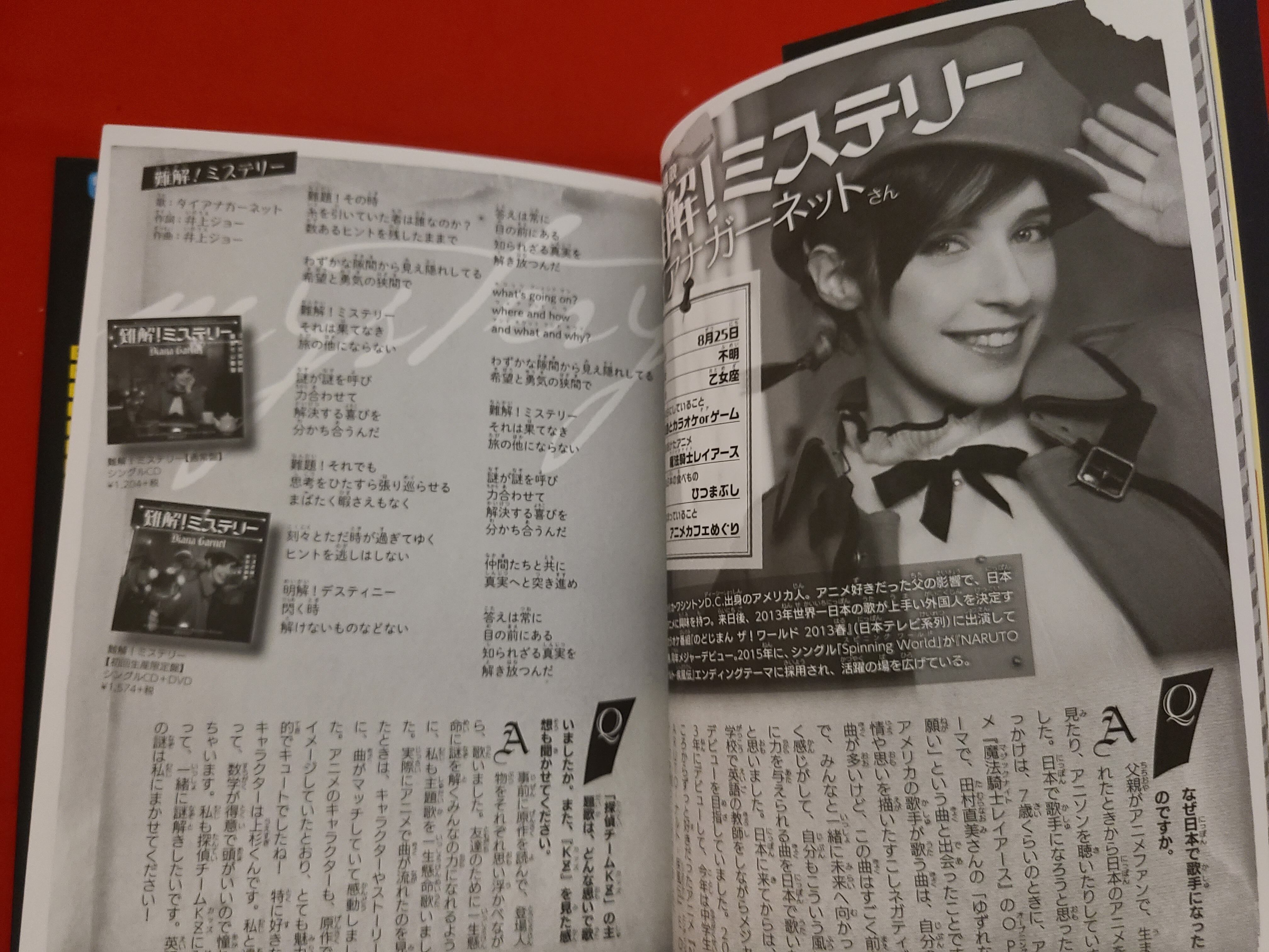 おすすめ書籍 探偵チームKZ事件ノート アニメ完全ノベライズ版