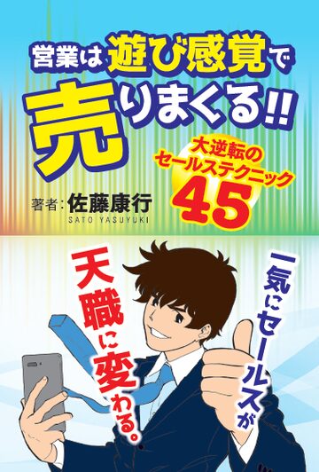 絶望に効く薬 山田玲司 [1-15巻 漫画全巻セット/完結] 絶望に効く