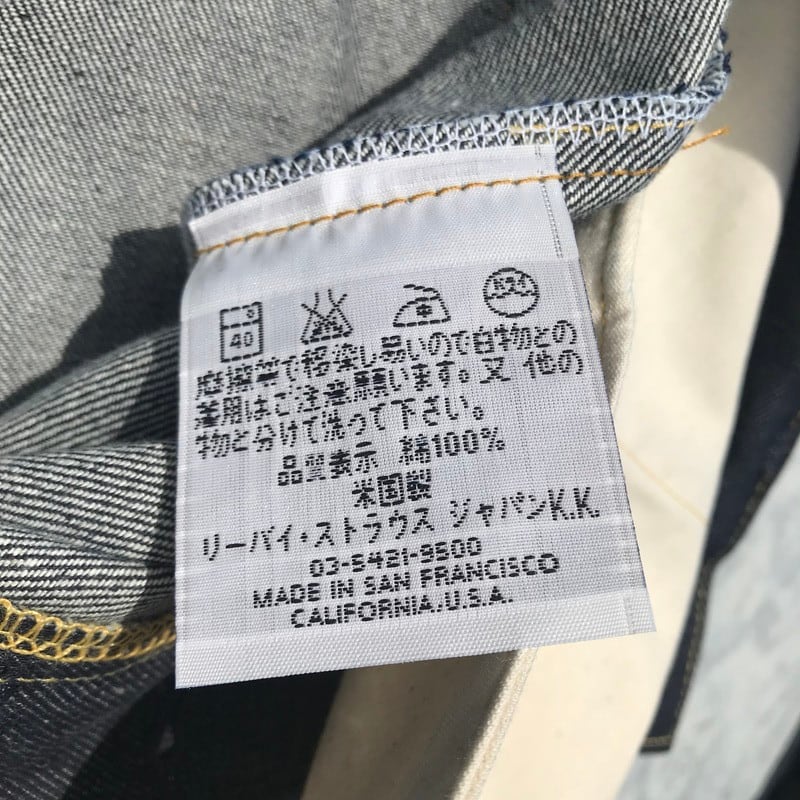 LEVI'S リーバイス 501XX 55モデル バレンシア USA製 復刻 デッド