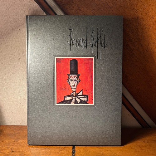 【古本】Bernard Buffet ブュフェ図録
