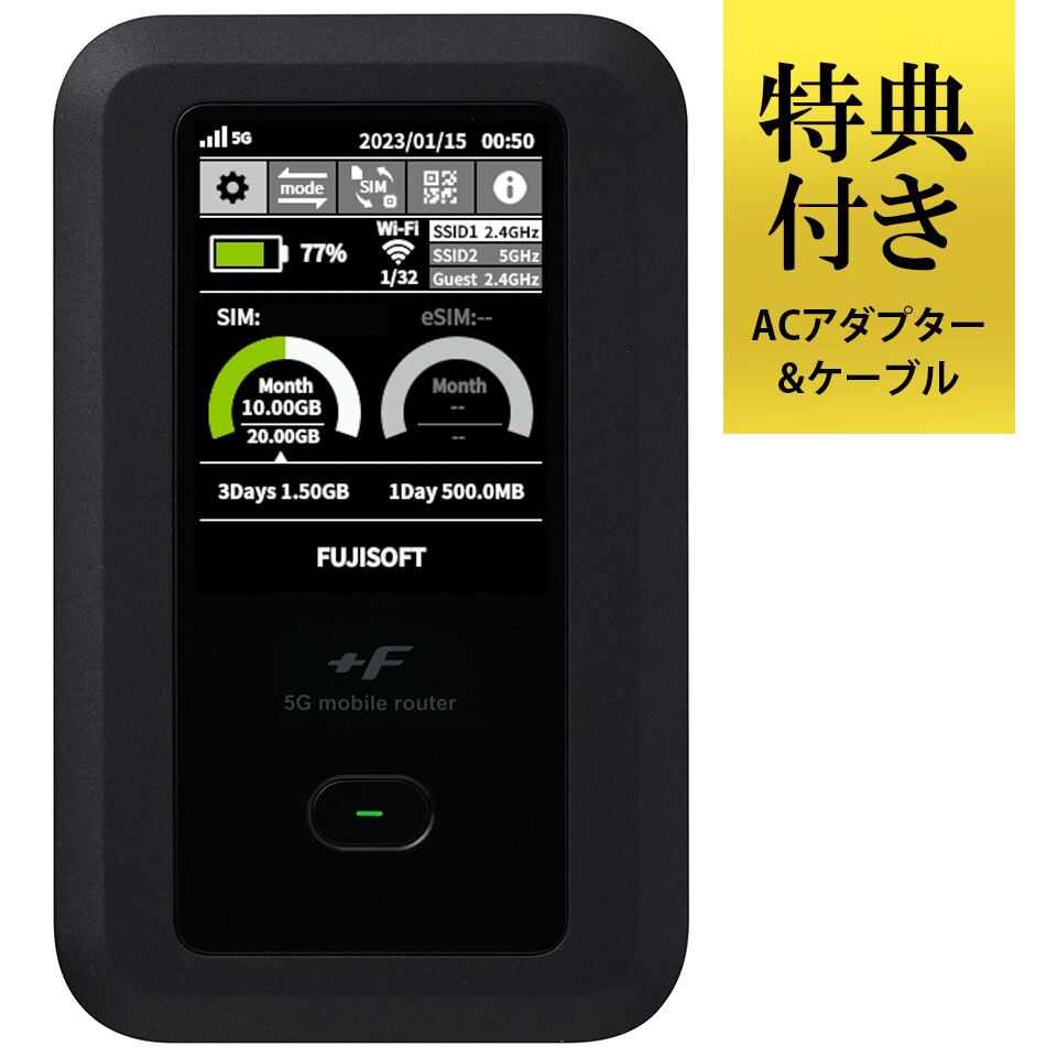45 SIMフリーUSB 富士ソフト FSM04UJ-B02 F FS040U FUJISOFT USB