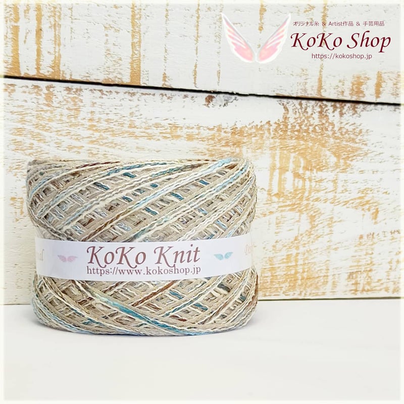 koko§ ai 様専用ページ | KoKo Shop ~ オリジナル糸 ＆ Artist作品