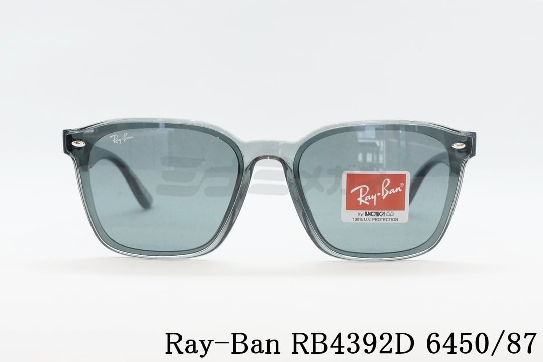 Ray-Ban(RB5195 2000 53□15 140)のクリアメガネです