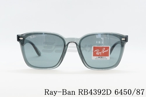 Ray-Ban サングラス RB4392D 6450/87 ウェリントン レイバン クリアフレーム 正規品