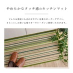 イージーケア滑り止めキッチンマット - 洗濯可能＆シンプルデザイン