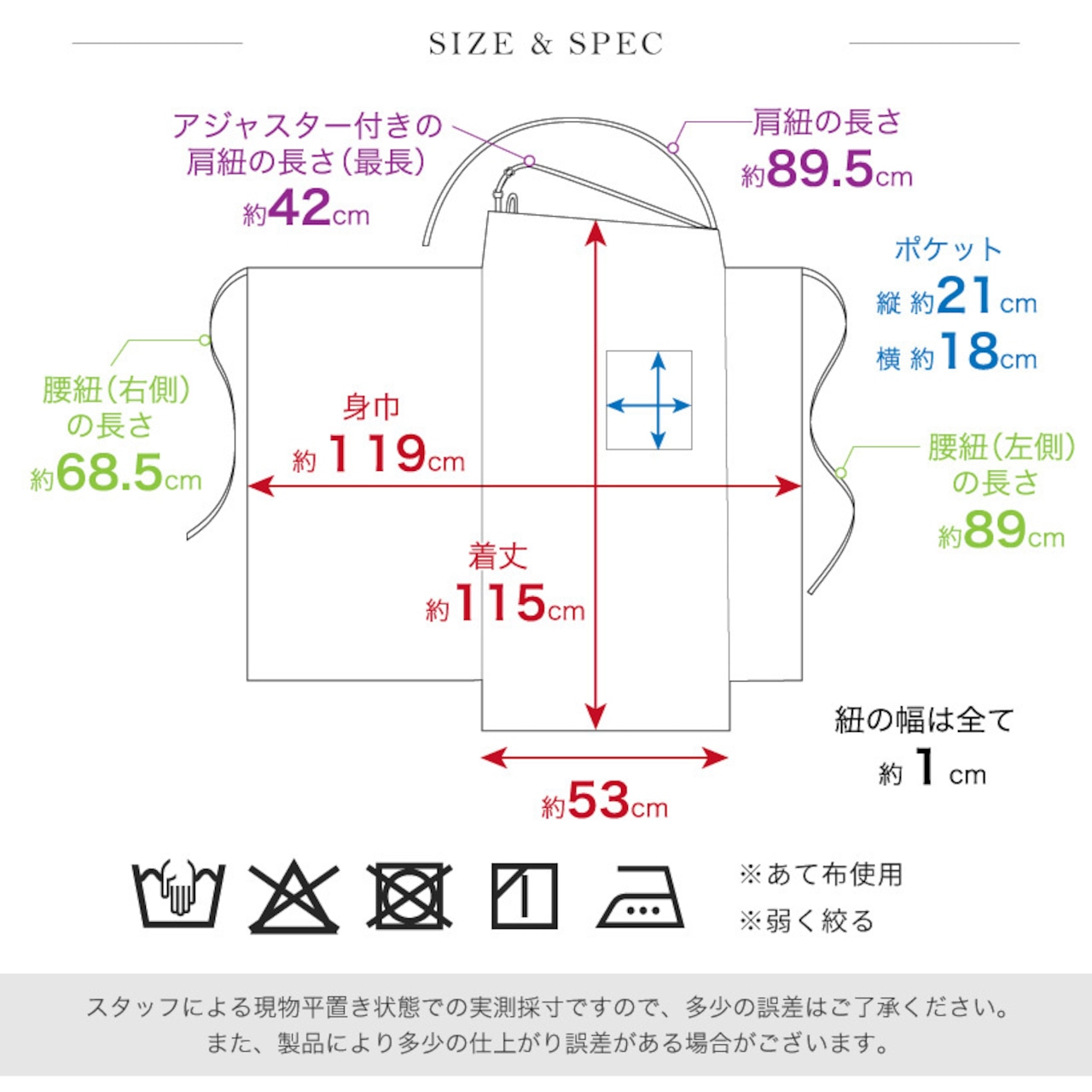 【FRK0004】フレンチリネンキャンバスワンショルダーエプロン