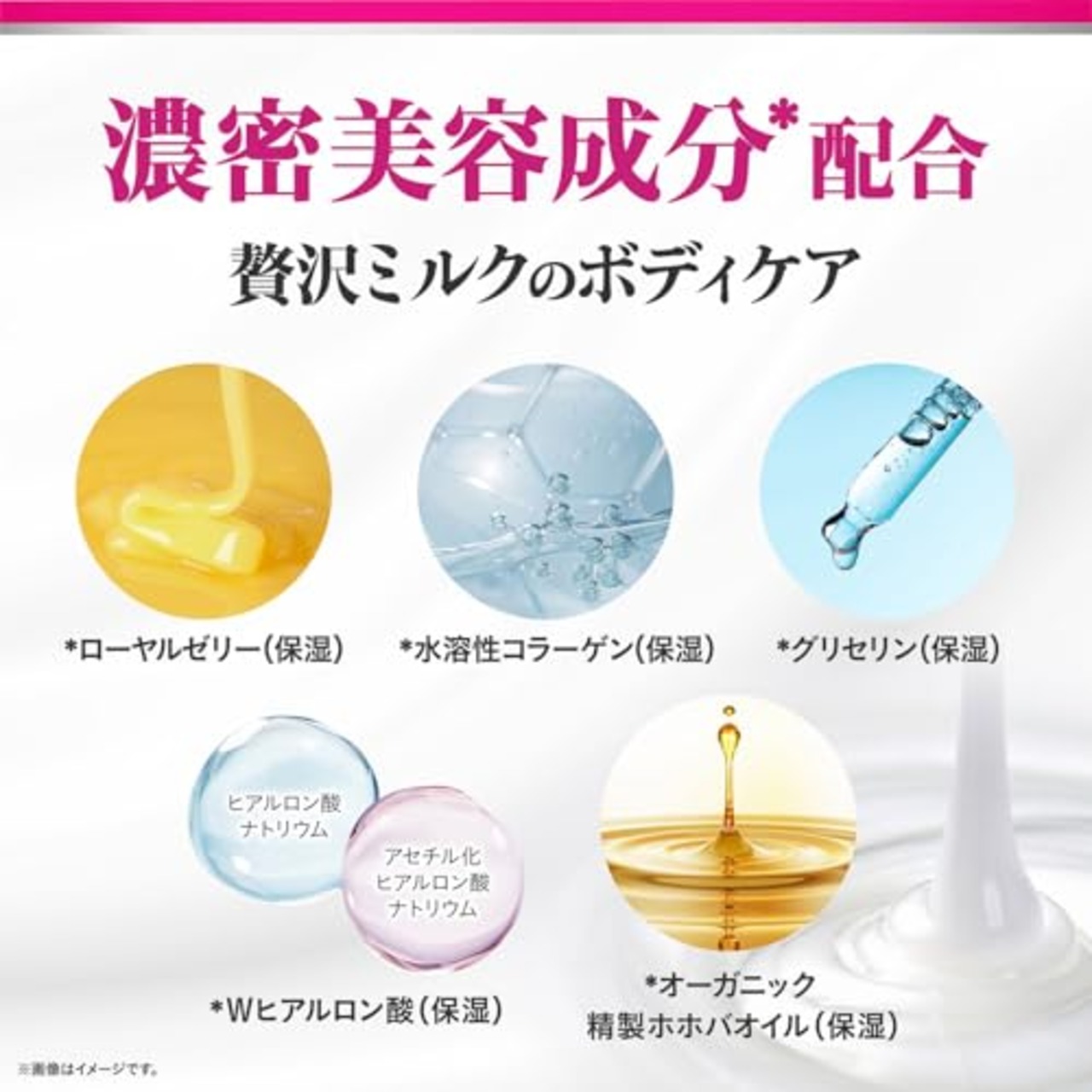 エージーデオ２４ デオドラントボディミルク（フローラルブーケ）180ml