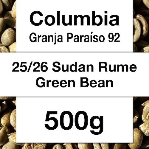 コロンビア グランハパライソ92 スーダンルメ 25/26 生豆500g Colombia Granja Paraiso92 Sudan Rume Green Beans 500g