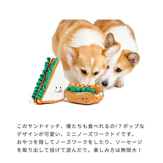 ランチミニノーズワークトイ