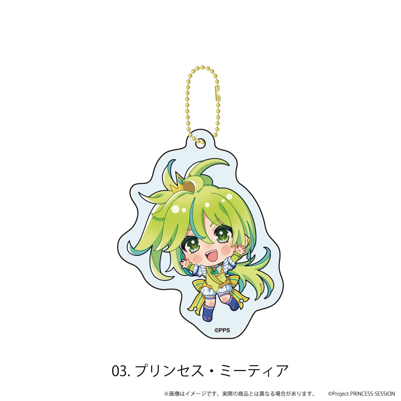 アクリルキーホルダー「プリンセッション・オーケストラ」01