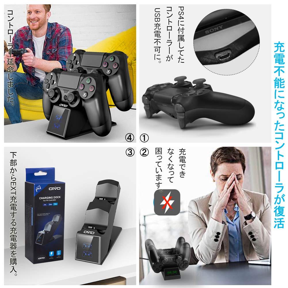 PS4本体+コントローラー2台+ソフト4本 SONY PS4 本体 コントローラー2台 ソフト4本付き PS4 本体ソフト4本付き