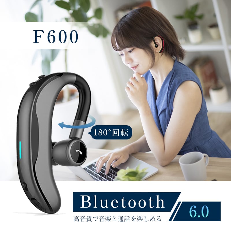 ブルートゥースイヤホン Bluetooth6.0 ワイヤレスイヤホン 耳掛け型