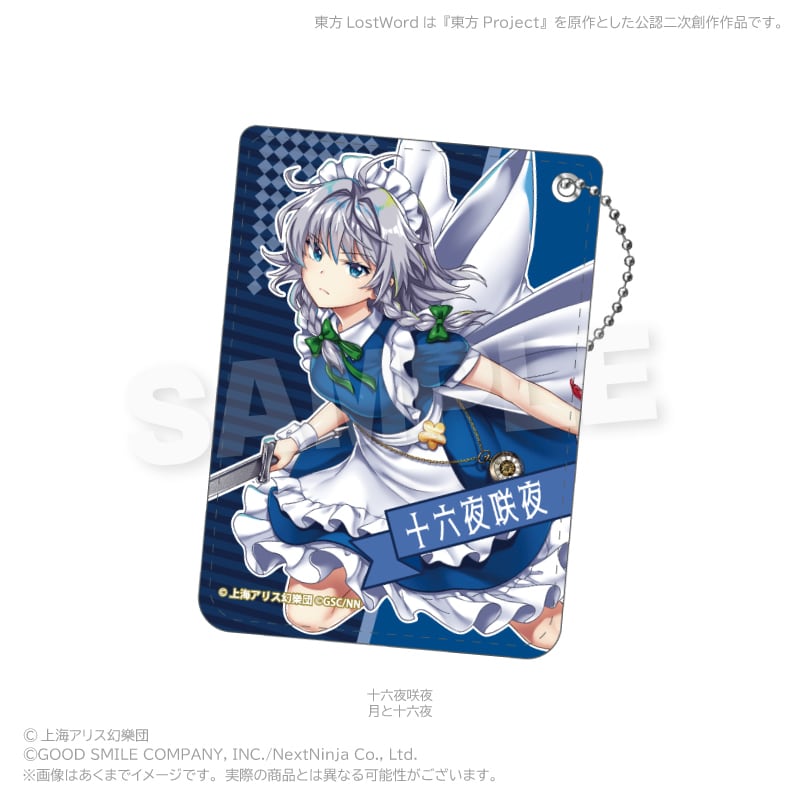 7月発売予定】「東方LostWord」PUレザーパスケース | ワイワイワールド