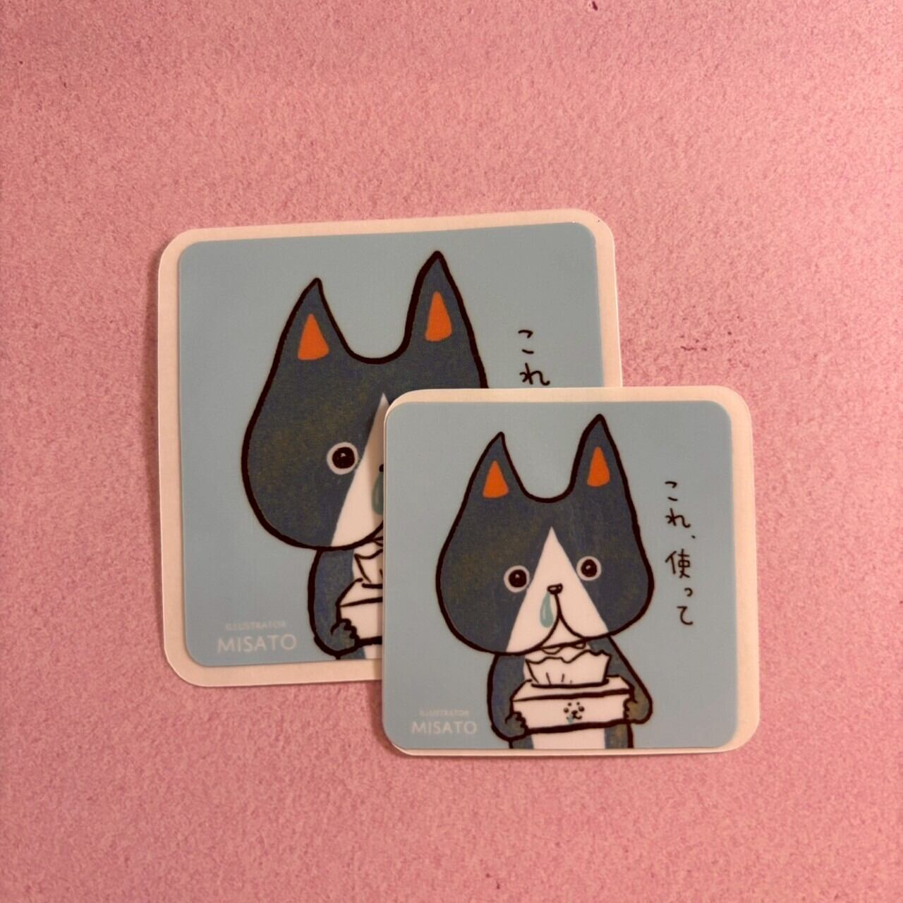 【これ使って犬】ステッカー(2枚入り)