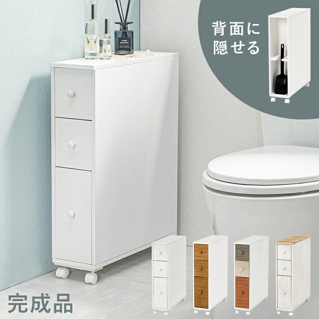 ラック トイレラック-MTR611 ハートあり 60×16×52cm リビング収納 高さ調節 完成品