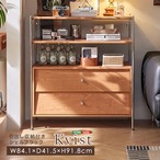 引出し収納付き シェルフラック 【Kvist-クヴィスト-】