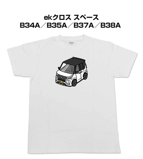 【ミツビシ ekクロス スペース B34A/B35A/B37A/B38A】イラスト入りTシャツ 車好き 納車祝い プレゼント グッズ カスタム【送料無料】