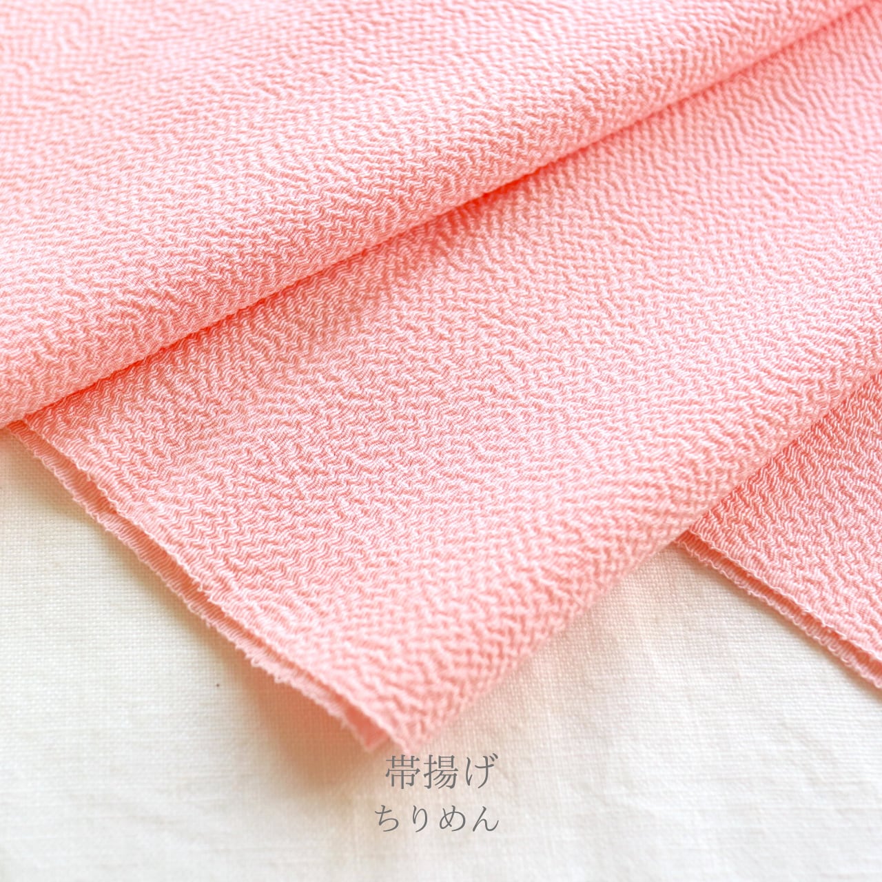 着物の帯【値引き交渉OK】袋帯 正絹 全通 送料込み ピンク　色 19番