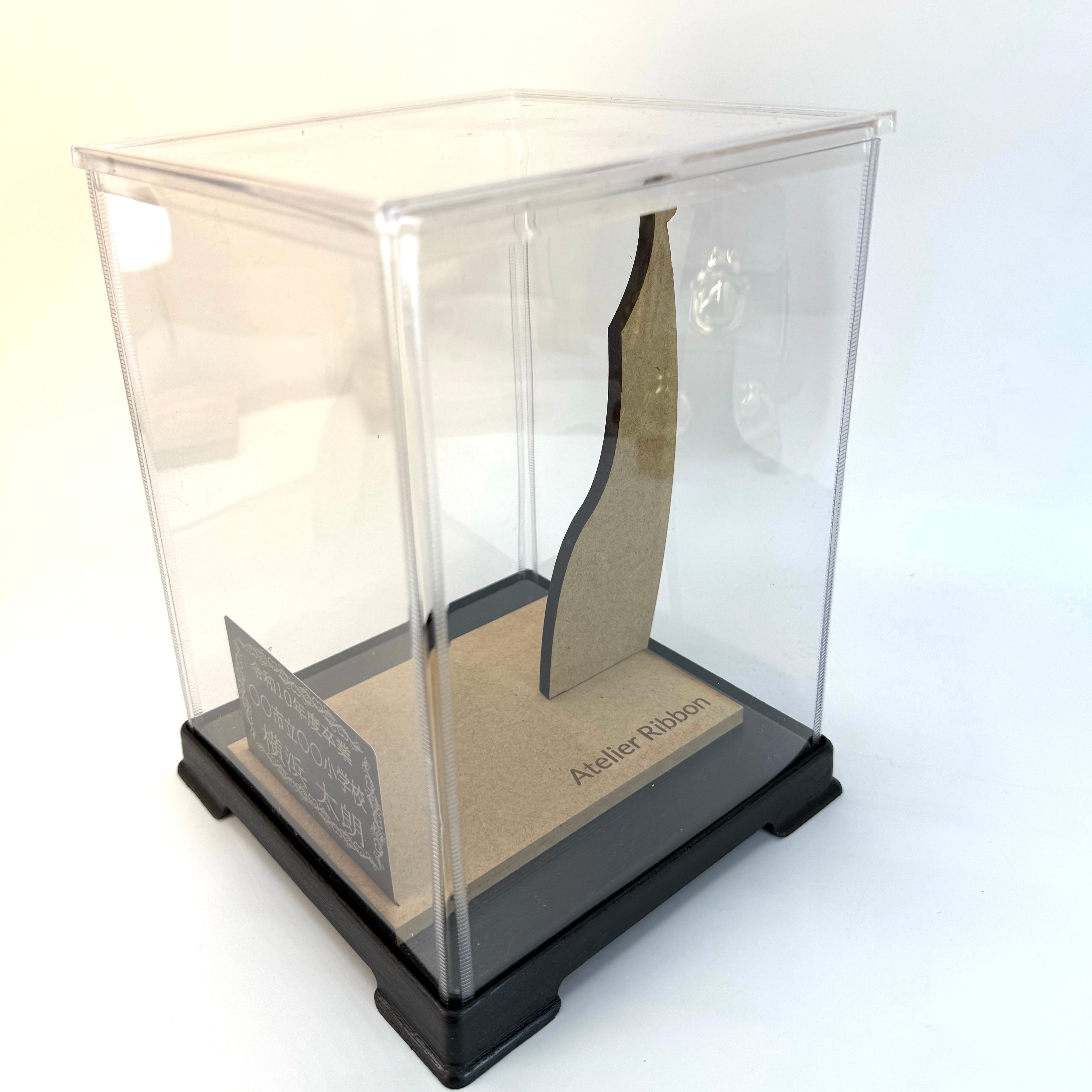 ランドセルリメイク中同梱版※ミニランドセル用 透明ケース&木製台(卒業